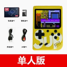 슈퍼마리오레트로게임기