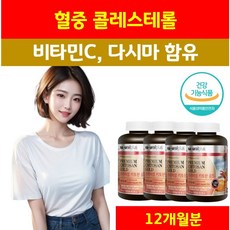 키토산 혈중 콜레스테롤 개선 도움 사과식초 알로에베라 부모님 직장인 청소년 CHITOSAN HDL LDL, 120정, 4개