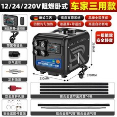 캠핑 무시동히터 자동차 이동식 12v 화물차 수평식, 1. 수평형 1224220V
