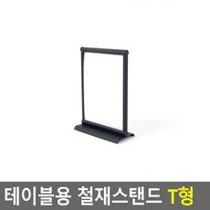 카페전자메뉴판