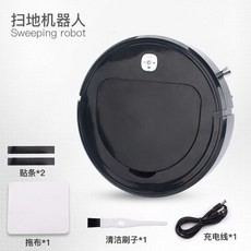 현빈로봇청소기