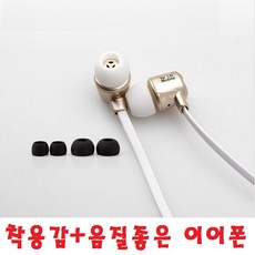 g6사운드