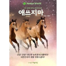 마로마로테이프