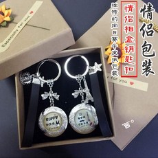밀레니얼창고 커플 상 아케이스 열쇠고리 주문제작함 문자 남성 여성 친구 트윈 졸업 촬영을 하고 있다 선물, 2개 왕관 타입