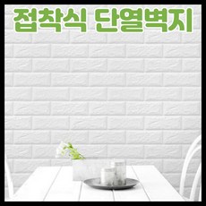 접착식나무바닥