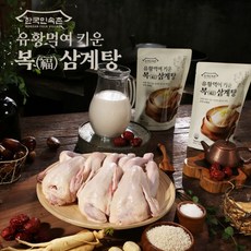 민속촌삼계탕 [한국민속촌]유황먹여 키운 복 삼계탕, 1kg, 8개