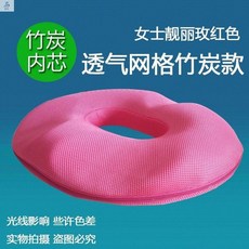 꼬리뼈방석 욕창방지 도넛방석 노인 마비환자 엉덩이 통기성 시트 꼬리뼈 골절 미추 스트레스풀기 방석, C11-격자체크 여학생타입 로즈