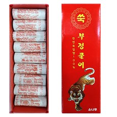 쑥 부정풀이 사각