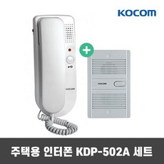 군산인터폰하는곳