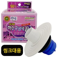 싱크대세탁기