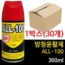 all100윤활제