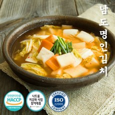 찬우물나박김치