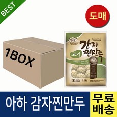 아하만두 감자고기찐만두 1박스 1.4kgX6봉, 1.4kg, 6개