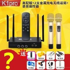턴테이블 노래창고 오프라인 네트워크 노래반주기 wifi일체형 케이스 광장 마이크 주크박스 k노래 기셀프 포함, T16-K1고성능타입+2개 금속 마이크+음성 원격조종