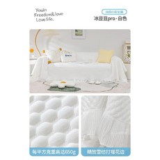 냉담쇼파커버 방수 원단 패드 천갈이 덮개 리클라이너 쿠션 여름 러그 3 4 5 6인용, 화이트