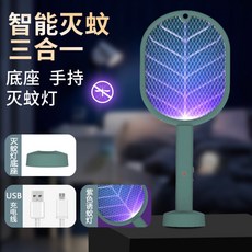 전기모기채 충전식 가정용 강력 LED 램프 파리채 퇴치 모기등 USB 충전, 녹색잎 3 in 1 (모기등 끄기+손) USB 충전