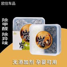 디퓨저 공기정화 숯탈취제 악취없애기 방향제 냄새제거 포름알데히드 차량용 고체 고체방향제 360G자동차 계화, T01-숯탈취제+고룡 360g