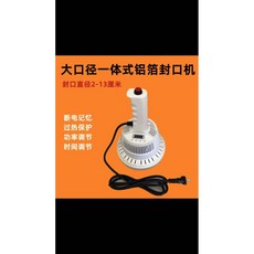 가정용진공포장기.국내생산제품