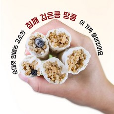 꿩엿(서귀포)