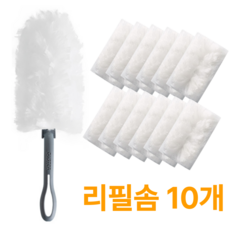 제리클 먼지떨이 더스터 핸들 1p + 리필 10p, 1세트, 그레이+화이트