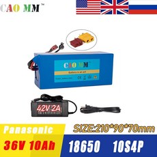 알톤전기자전거배터리