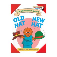 Old Hat New Hat Hardcover, Random House Books for Young Readers
