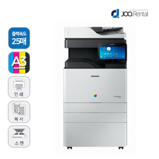 중고컬러복합기