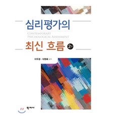 신호및시스템2판