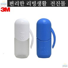 오염방지 보관함 휴대용 귀마개 케이스 귀마개보관함 캡슐 보관캡슐, 1개