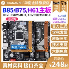 asrockb85mpro4