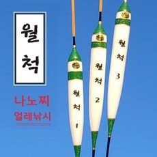 나노찌 월척 옥내림 옥올림 떡밥 얼레낚시 낚길, 2호(42cm), 1개