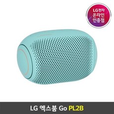 엑스붐