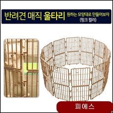 //상품명