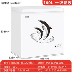 캐리어냉동고200l