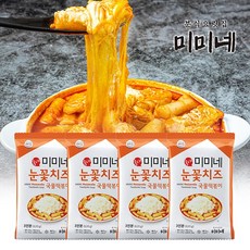 빼미떡볶이