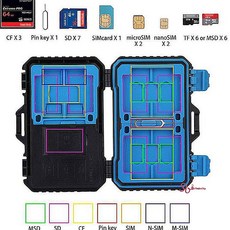 리더기케이스 sd 메모리 카드 cf 마이크로 블랙박스 멀티 유심 칩보관 범퍼 카메라 방수 수납 휴대폰 액션캠aym595, SBDa_PU5004(리더기), 블루블랙