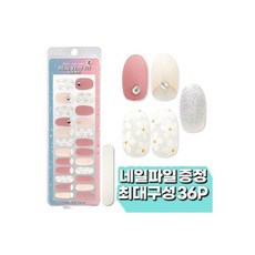 리얼케어젤