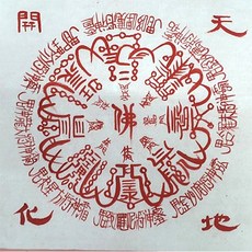 67f97ad766913ea0cfec04cd543e863f39cddd7d9b7f3c432d54bccc102c.jpg