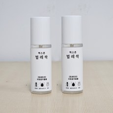 버그탕탕 베드버그 빈대 퇴치제 천연 살충제 여행용 기내 반입 가능 동남아 베트남 유럽여행 해외