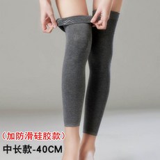 순면얇은다리토시