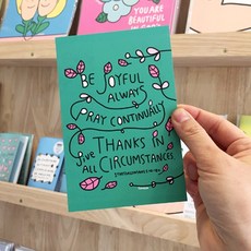 굿뉴스드로잉 엽서 09.Be joyful, 단품, 단품