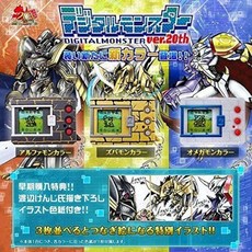 Digimon Digivice 20 주년 기념 에디션 디지털 괴물 오메가 몬 펄 화이트 컬러 Ver, 단일상품