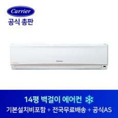 광주벽걸이에어컨