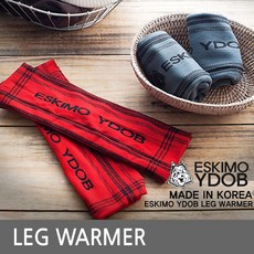 풀문레그워머