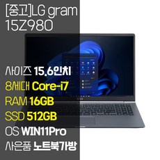 LG 올뉴그램 2018 15Z980 15.6인치 인텔 8세대 Core-i7 RAM 16GB SSD 512GB-1TB 윈도우11Pro 설치 72Wh올데이 배터리 다크그레이, 15Z980-GP7BL, WIN11 Pro, 512GB, 코어i7