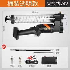 휴대용구리스건