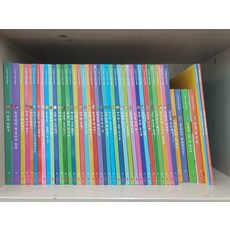 [개똥이네][중고]내 친구 수학공룡