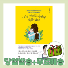 육아도서베스트셀러