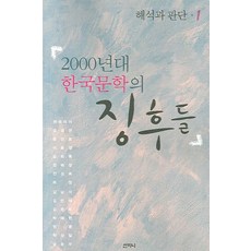 2000년대영어비디오위씽
