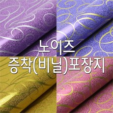 ksw27807 노이즈 포장지/증착(비닐)포장지/선물포장지 te489 (중), 차콜, 선택완료(2)_selim